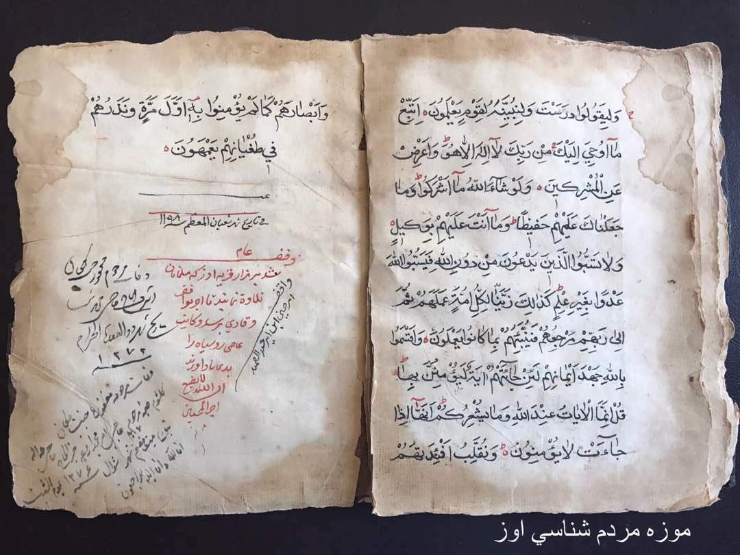 مقدمات افتتاح موزه تجار و بازرگانان اوز انجام شد