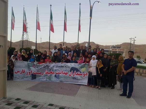 برگزاری مراسم اختتامیه مسابقه کتابخوانی اصول شهروندی در فرهنگ ایرانی در بوستان نوروز اوز