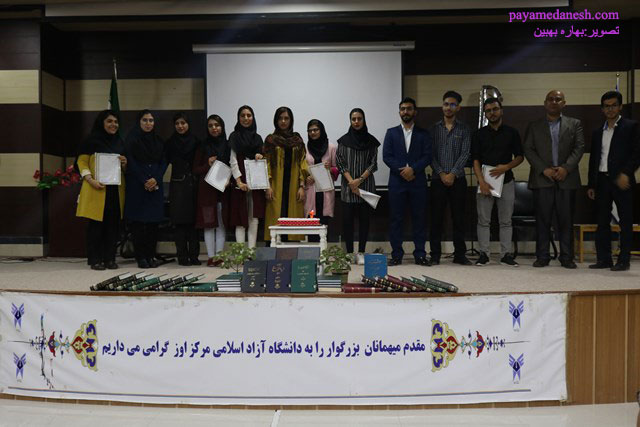 سالگرد تشکیل باشگاه کتابخوانی دانشگاه آزاد اسلامی از سوی دانشجویان عضو این باشگاه جشن گرفته شد