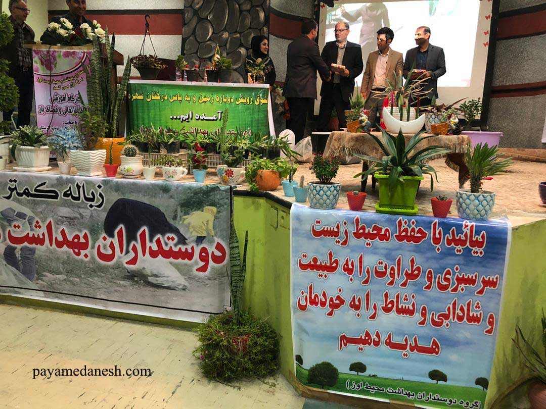 گزارش برگزاری کارگاه آموزشی گل های آپارتمانی و فضای باز برای اولین بار در شهر اوز به قلم فایزه رضایی