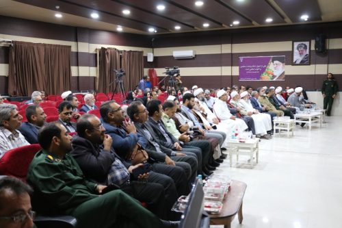 آیین امت واحده در تالار فردوسی دانشگاه آزاد اسلامی مرکز اوز برگزار شد