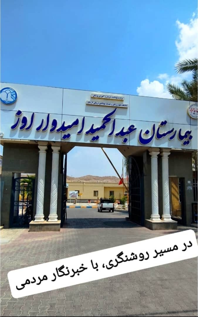خبر نگار آزاد ورسانه شهرستان اوز:از اعتراض تا برکناری