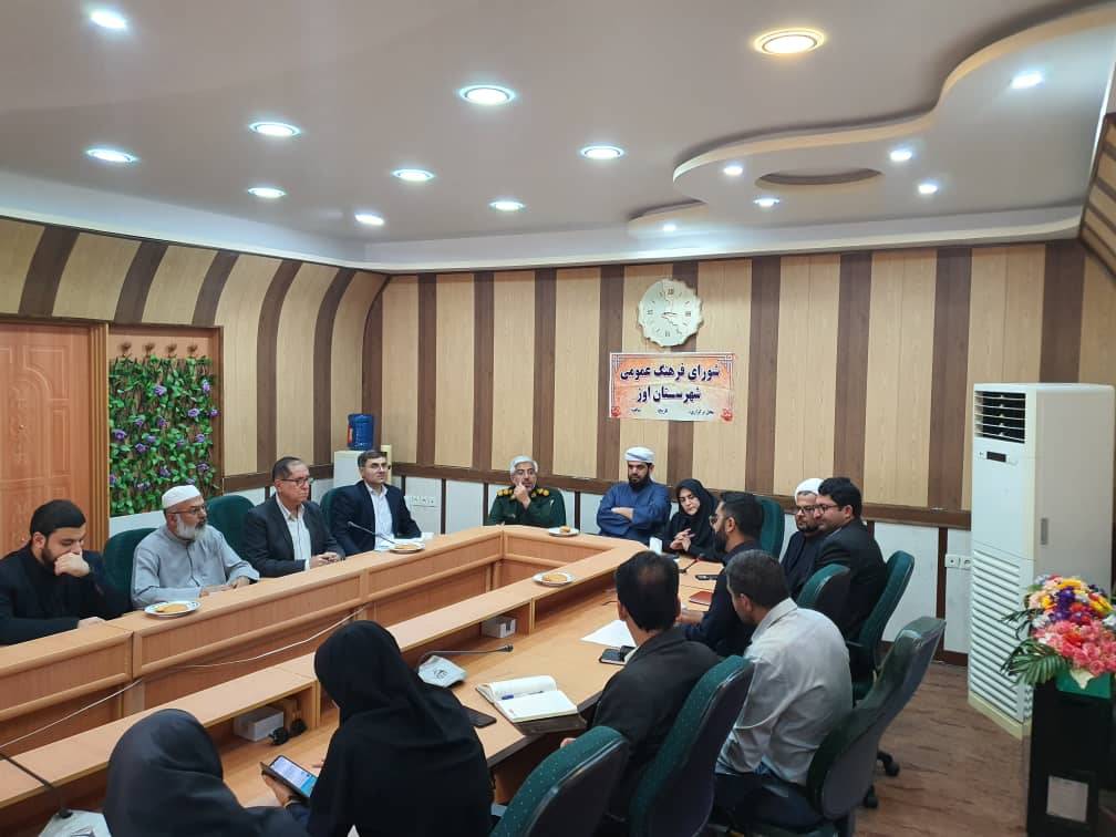 جایگاه غریبانه اهالی قلم وبی پاسخگوئی مسئولان در شهرستان اوز